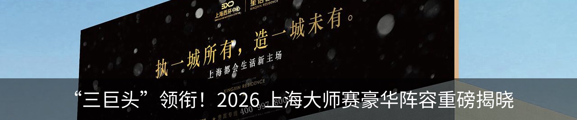 最新动态