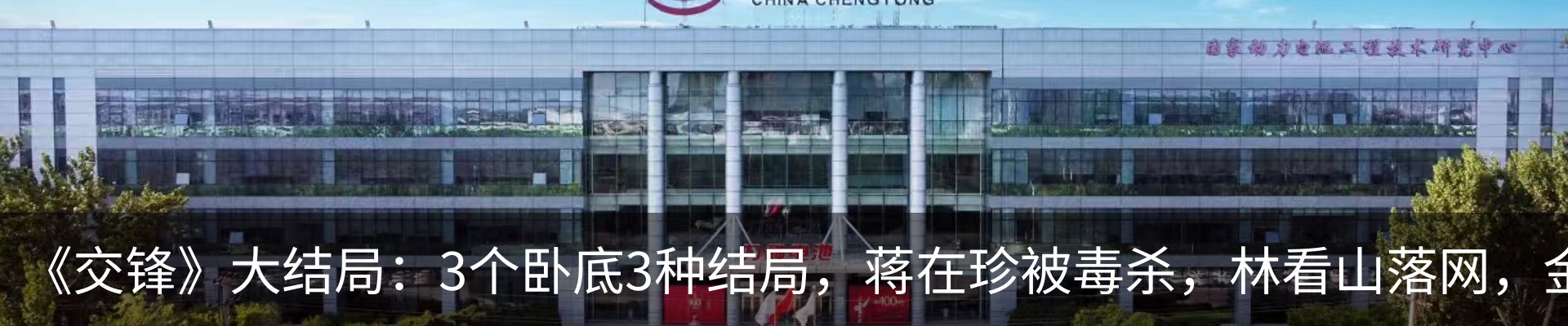 最新动态