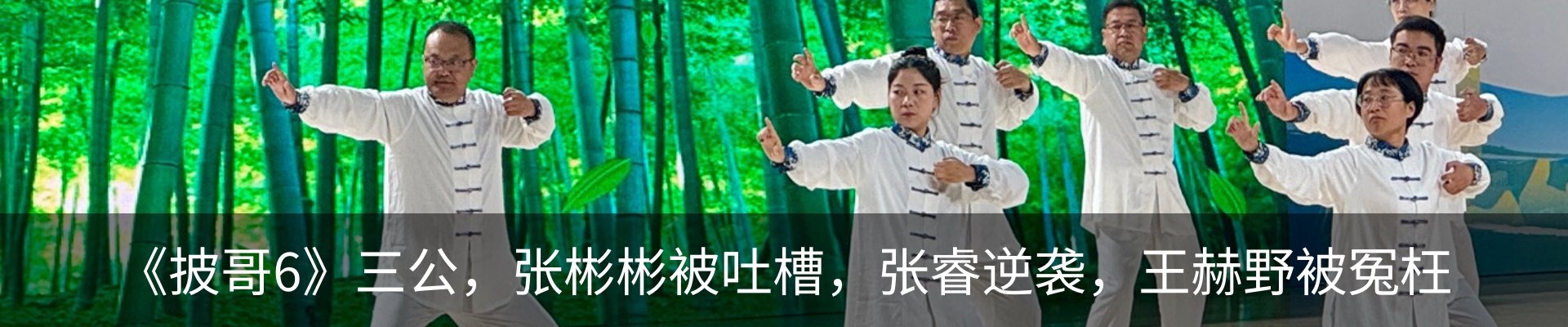 最新动态