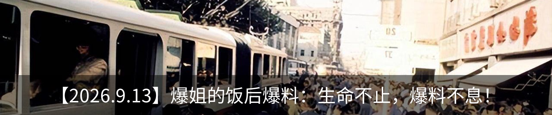 最新动态