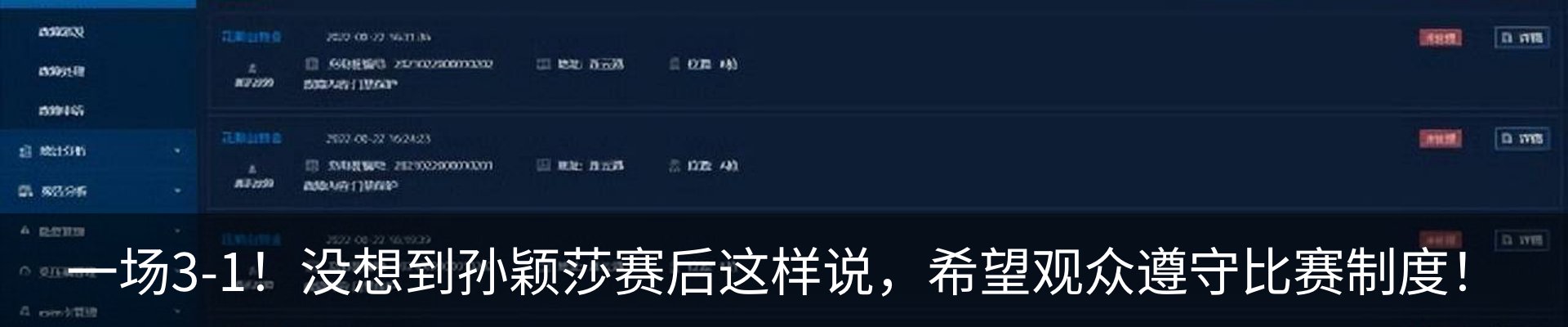 最新动态