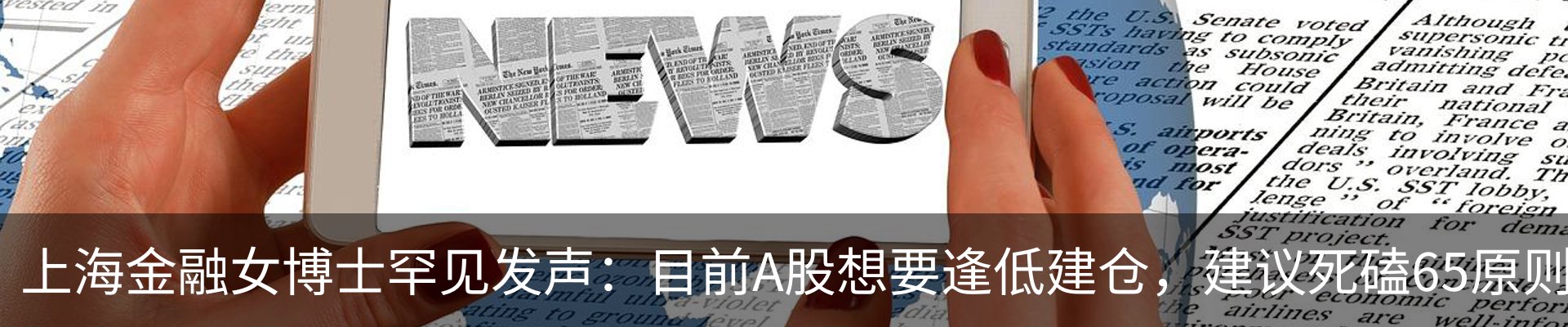 最新动态