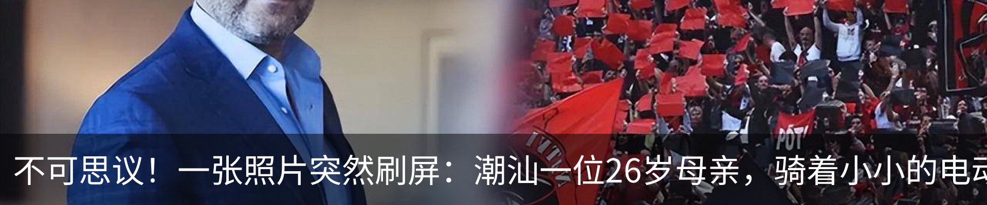 最新动态