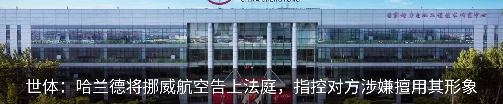 最新动态