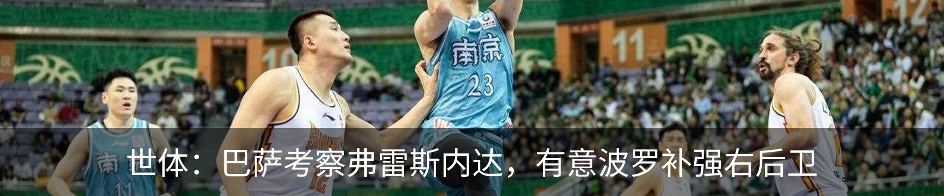 最新动态
