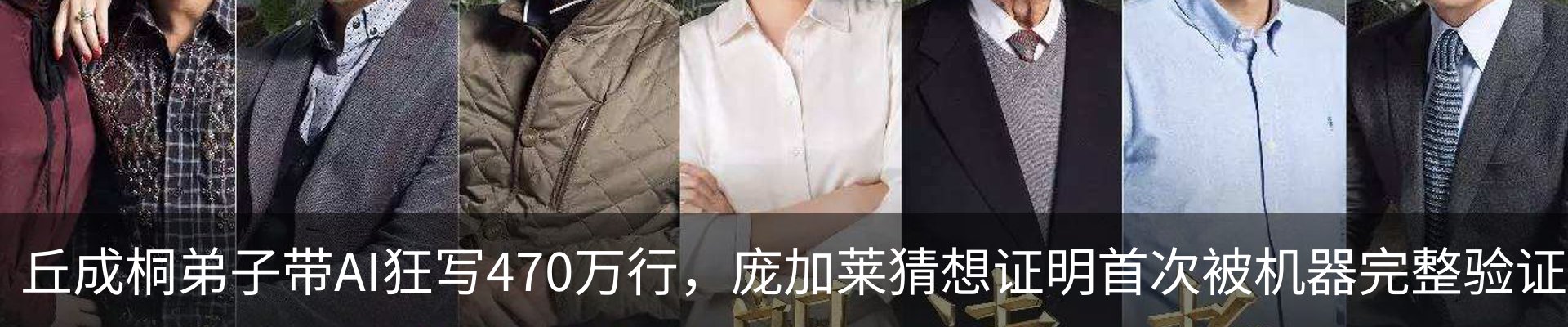 最新动态