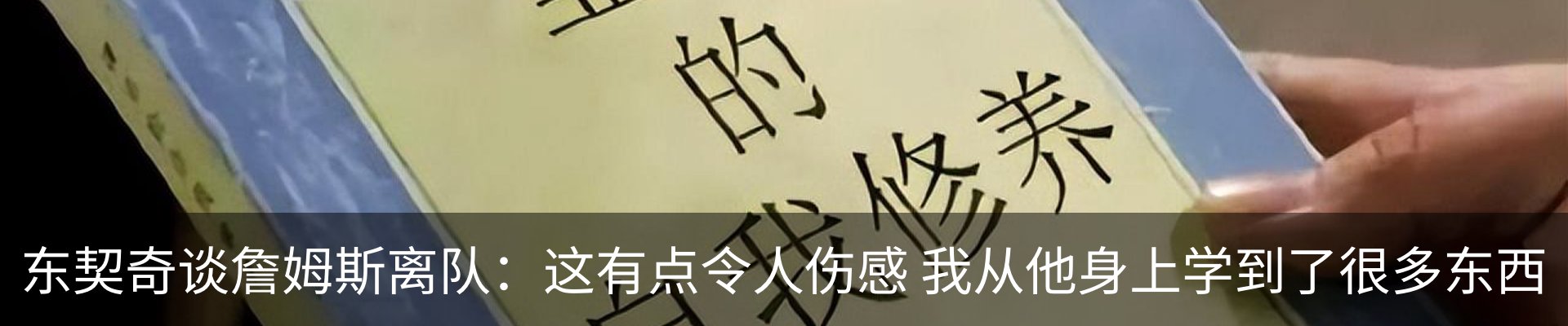 最新动态