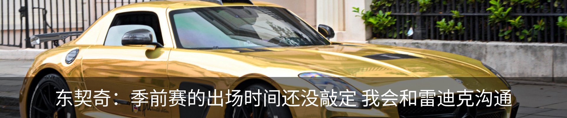 最新动态