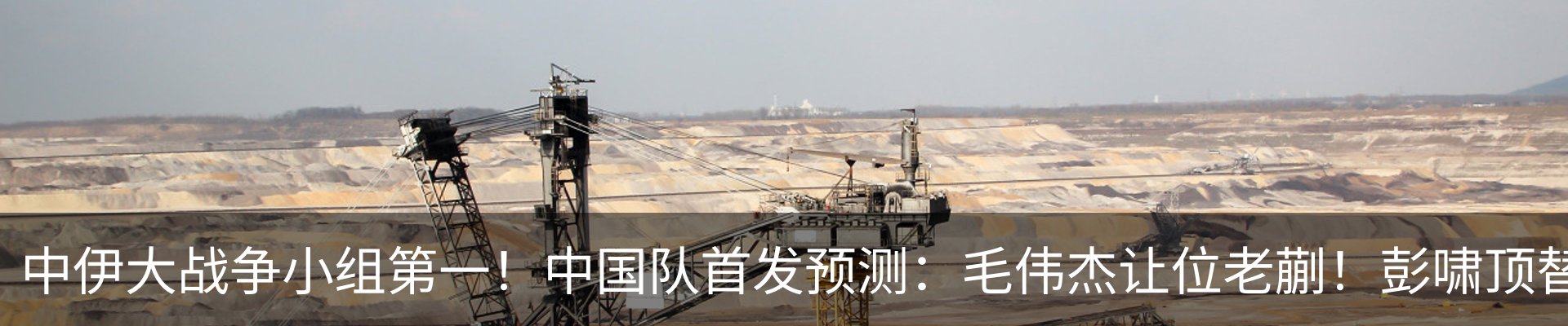 最新动态