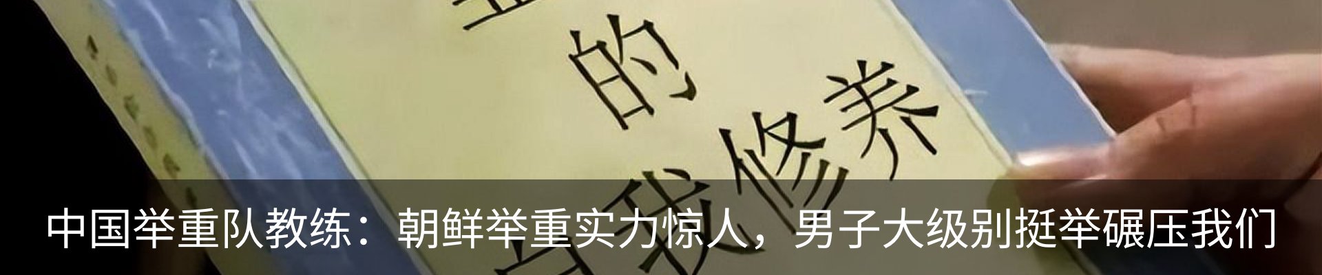 最新动态