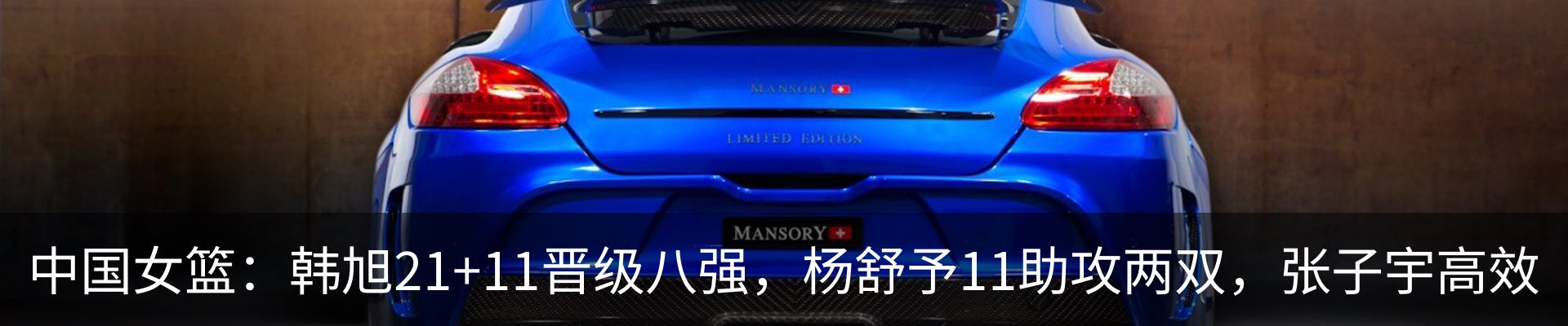 最新动态