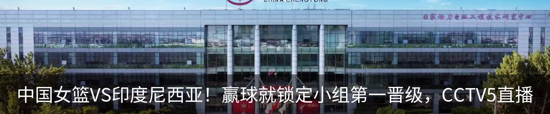 最新动态