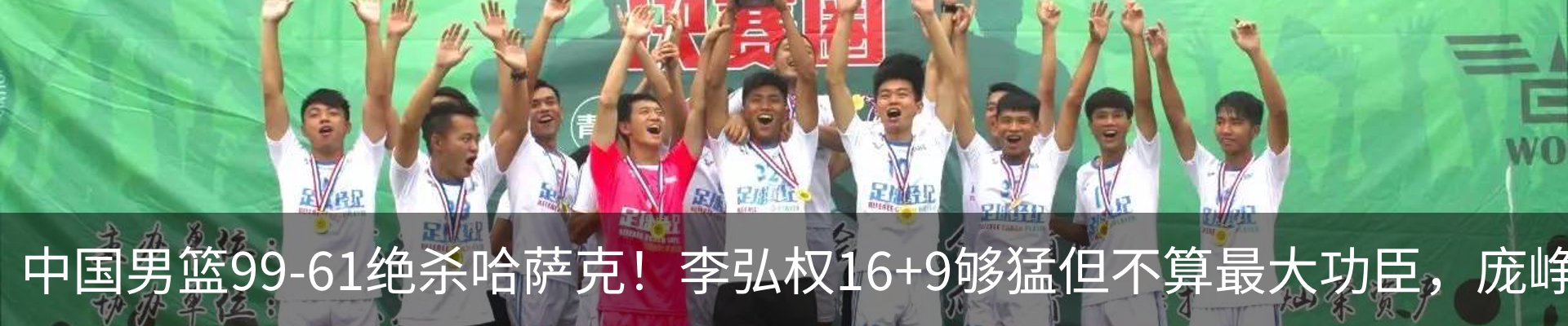 最新动态