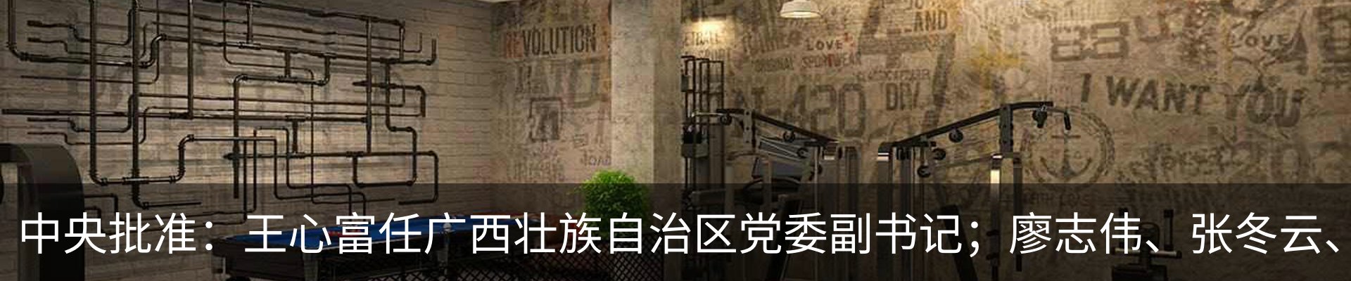 最新动态