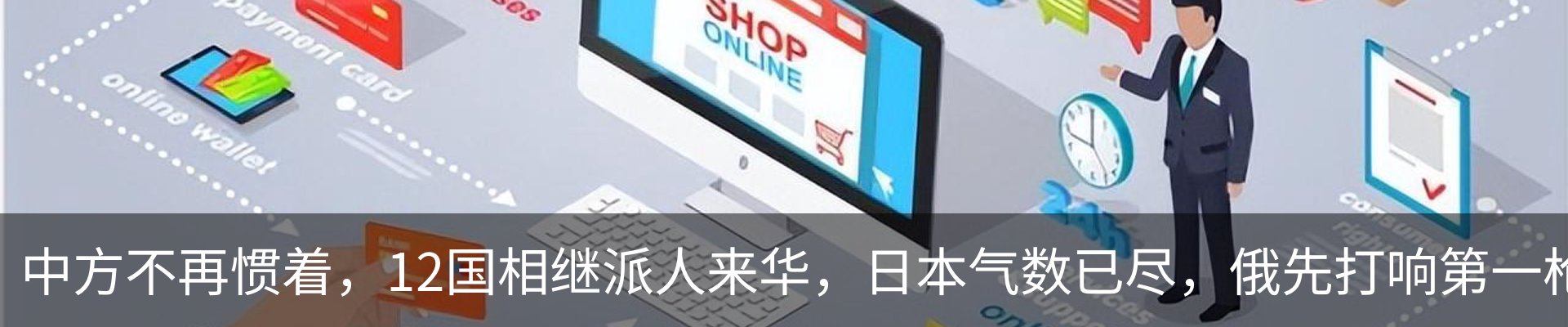 最新动态