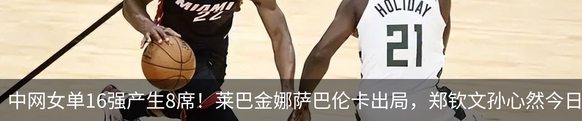 最新动态