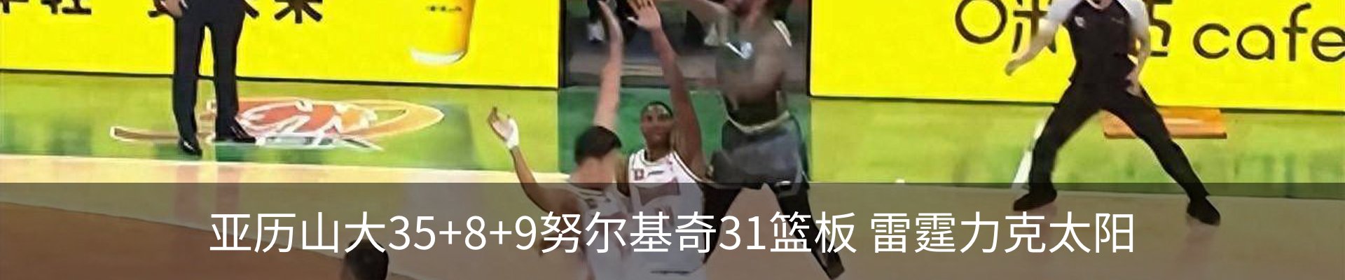 最新动态