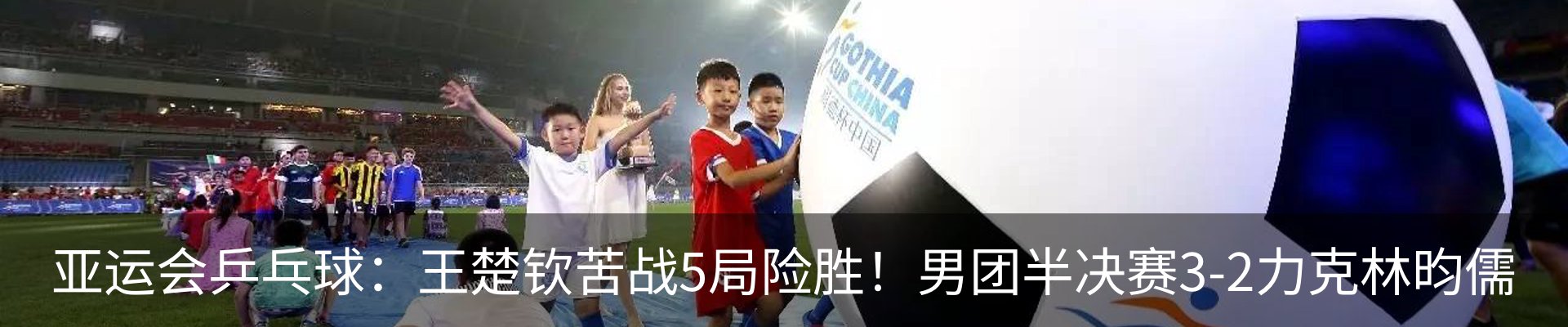 最新动态