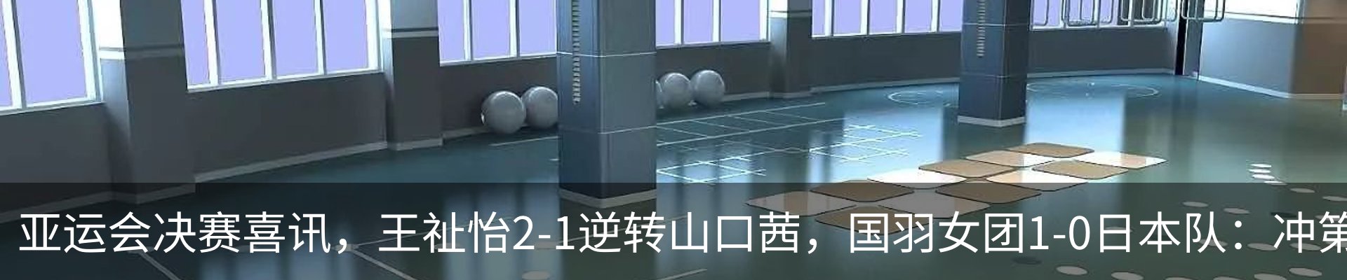 最新动态
