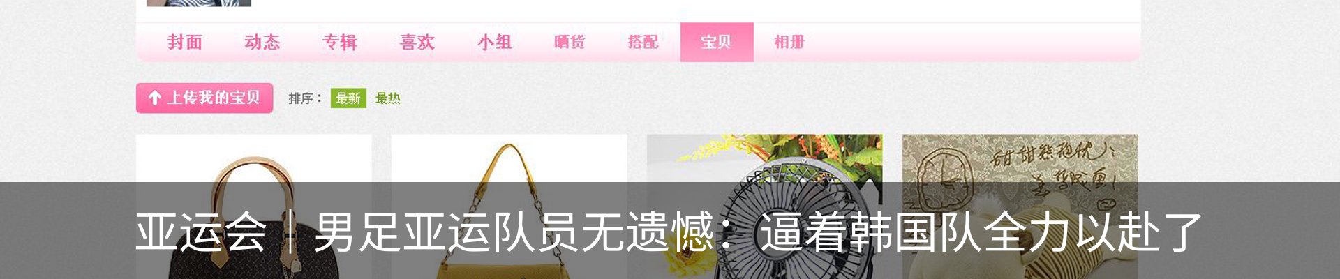 最新动态