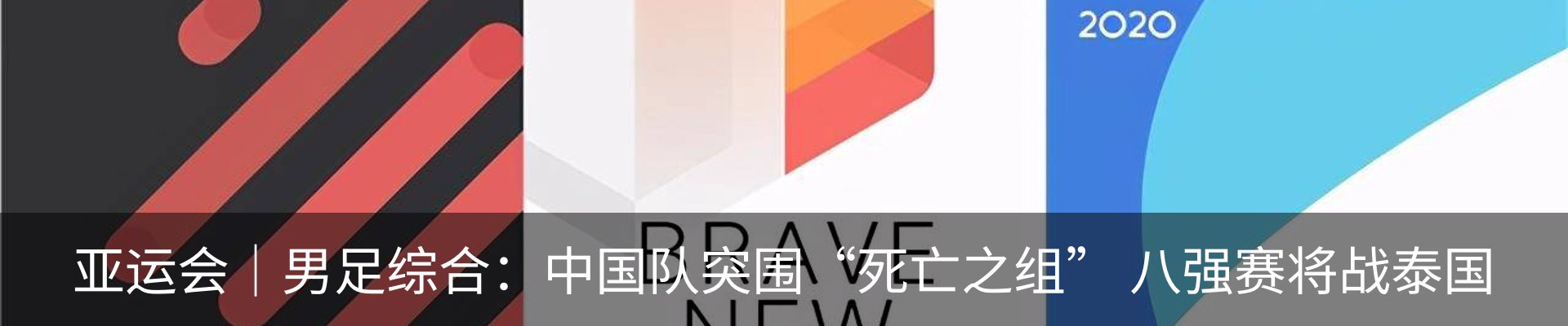 最新动态