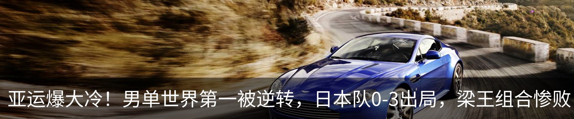 最新动态