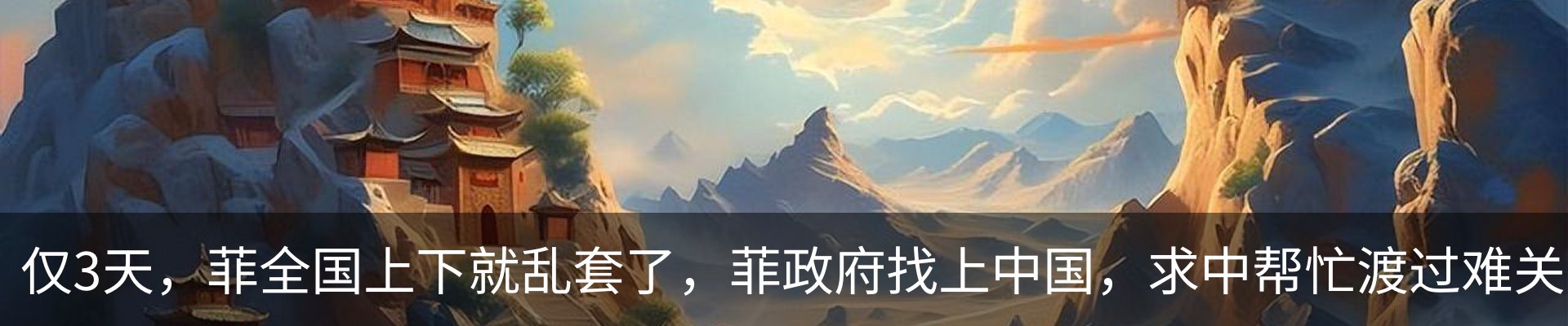 最新动态