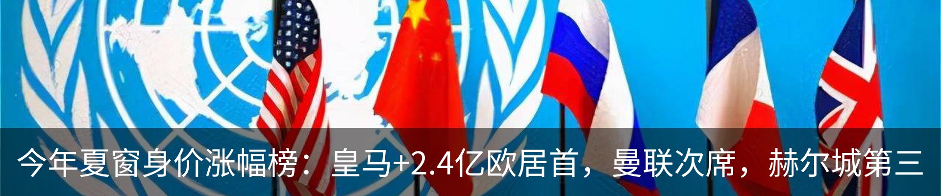 最新动态