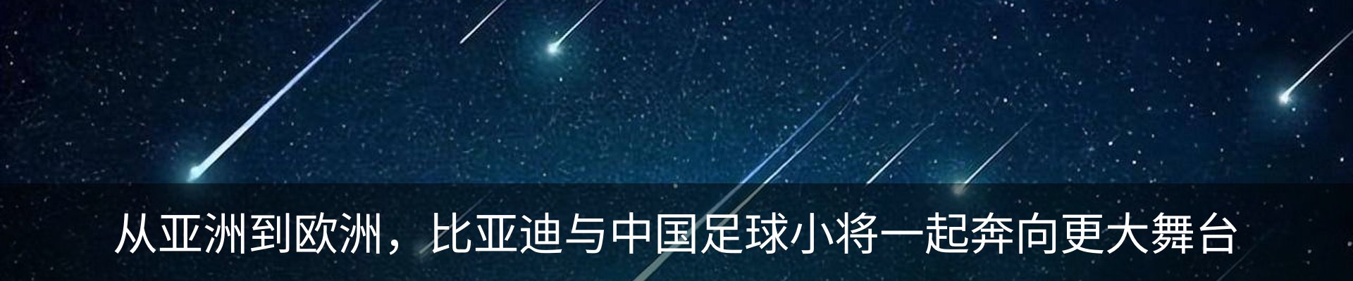 最新动态