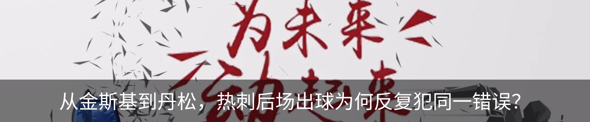 最新动态