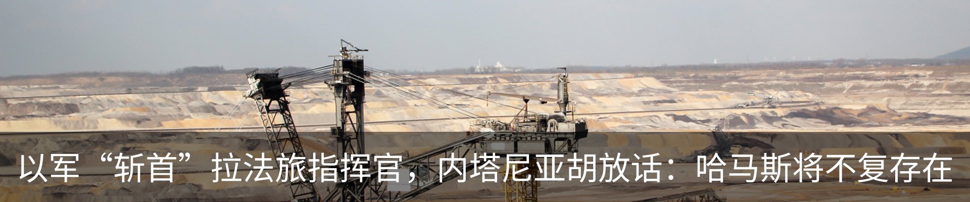 最新动态