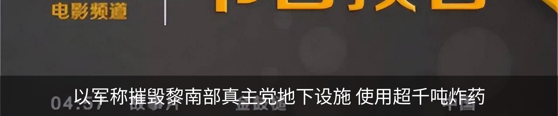 最新动态