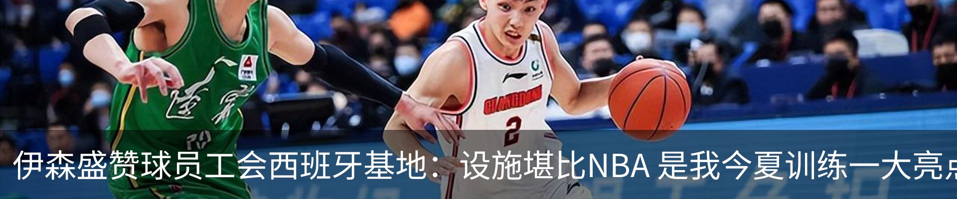 最新动态