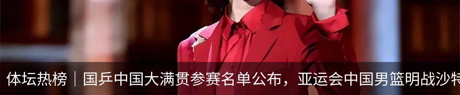 最新动态