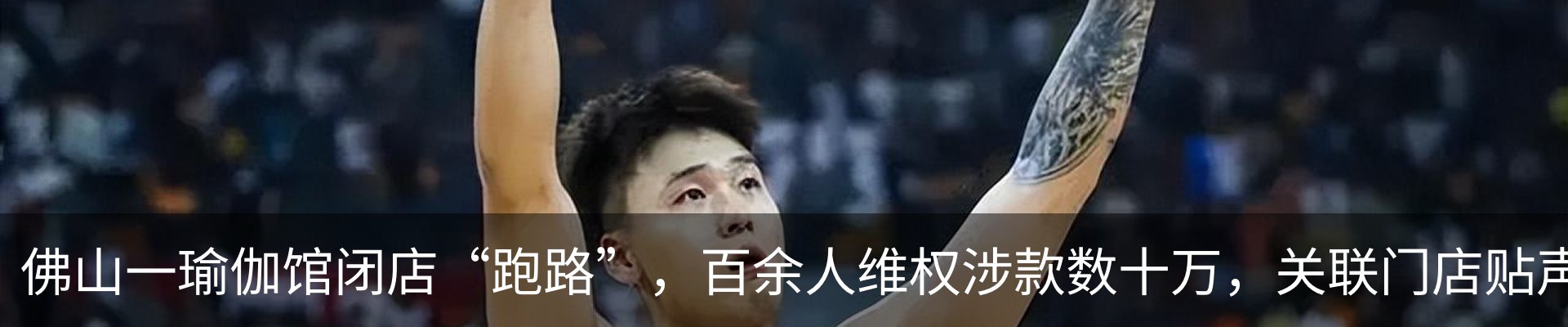 最新动态