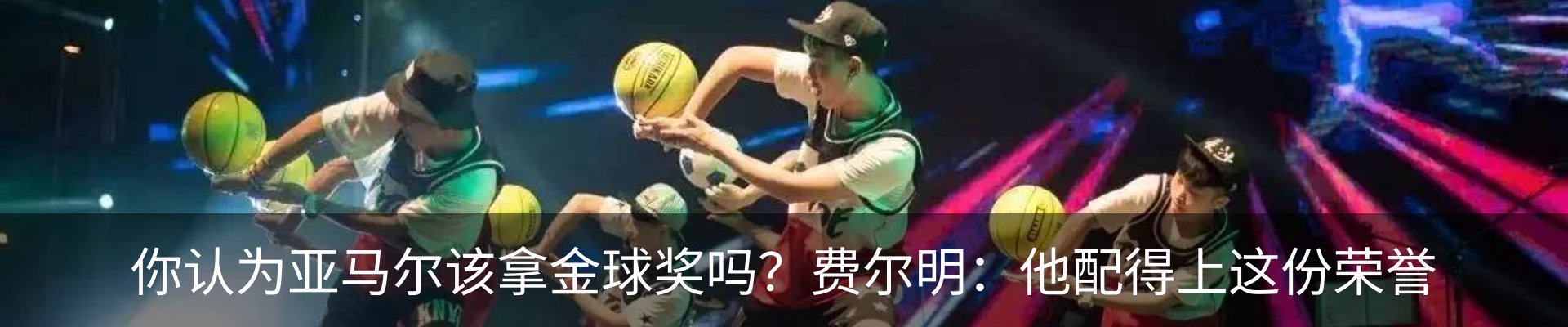 最新动态