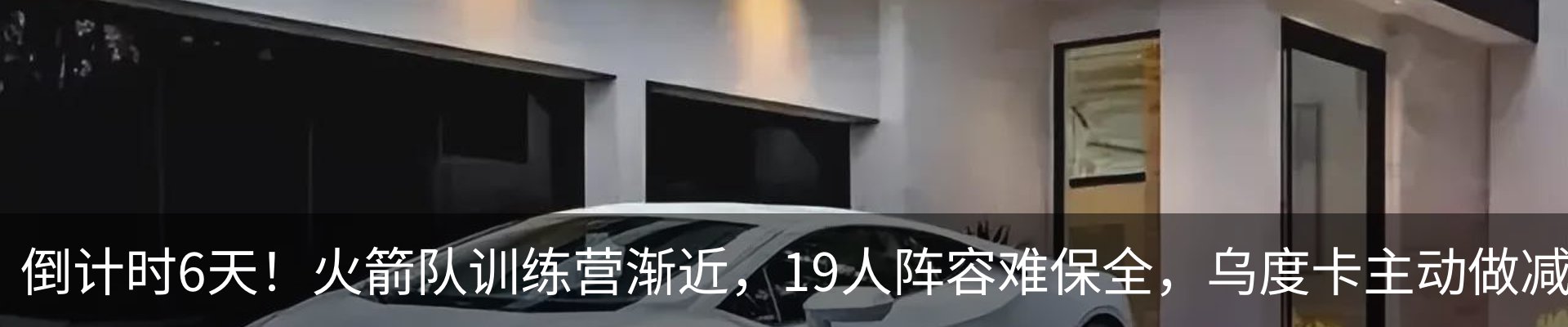 最新动态