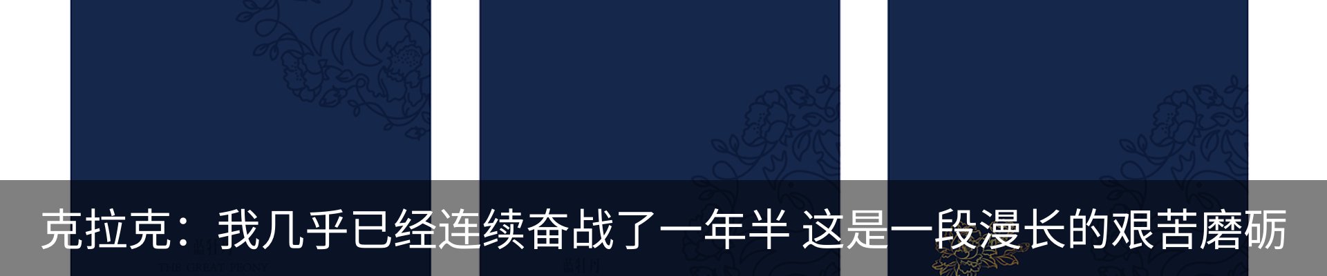 最新动态