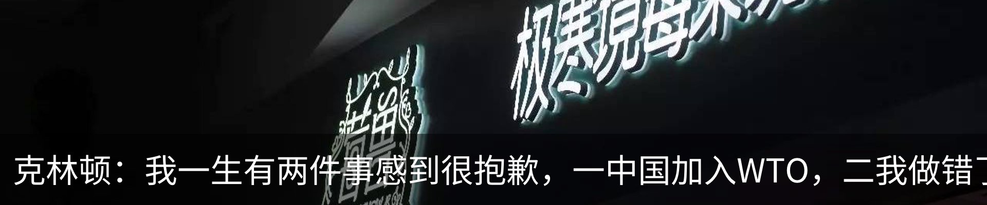 最新动态