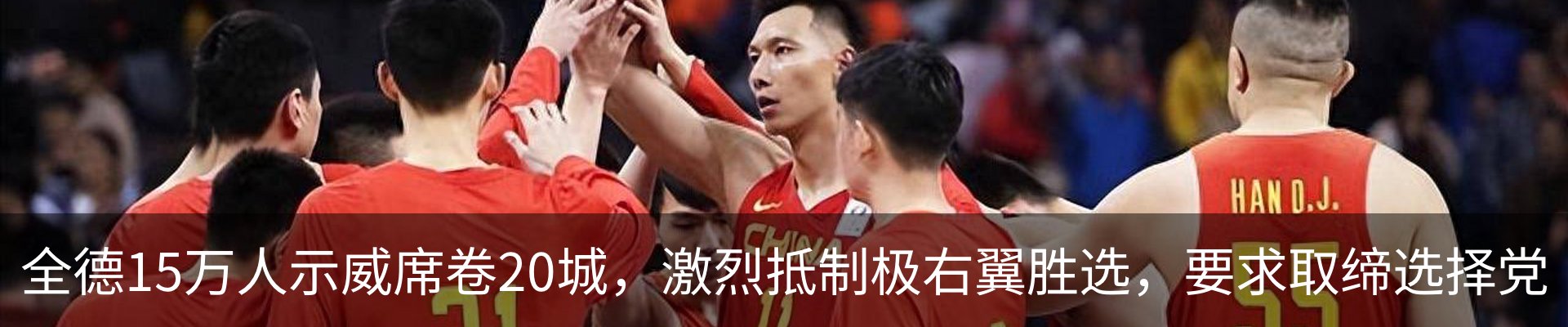 最新动态
