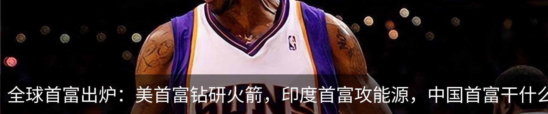 最新动态