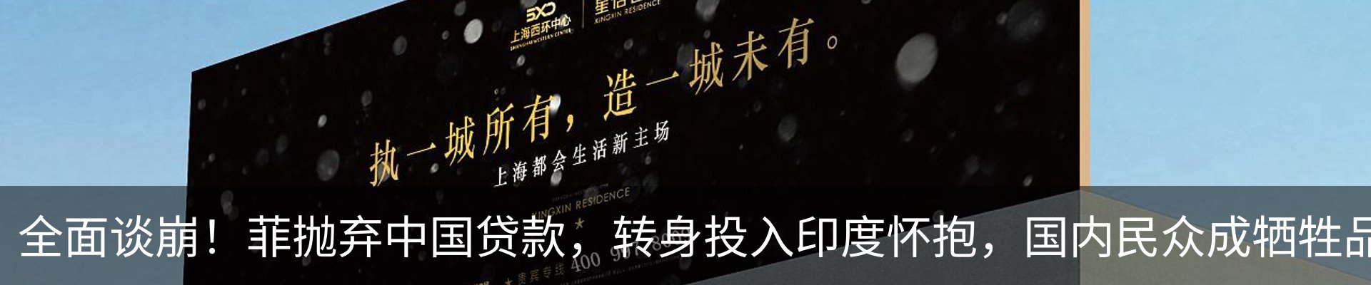 最新动态