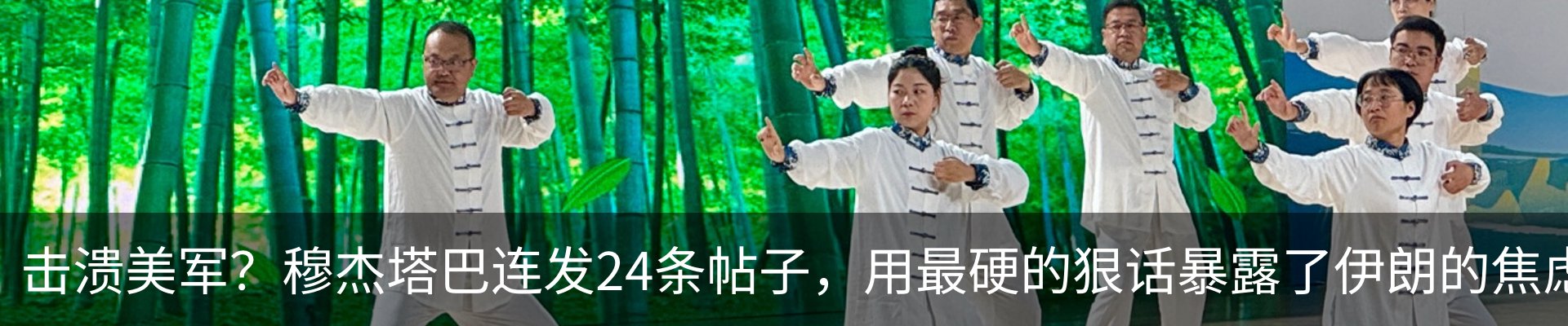 最新动态