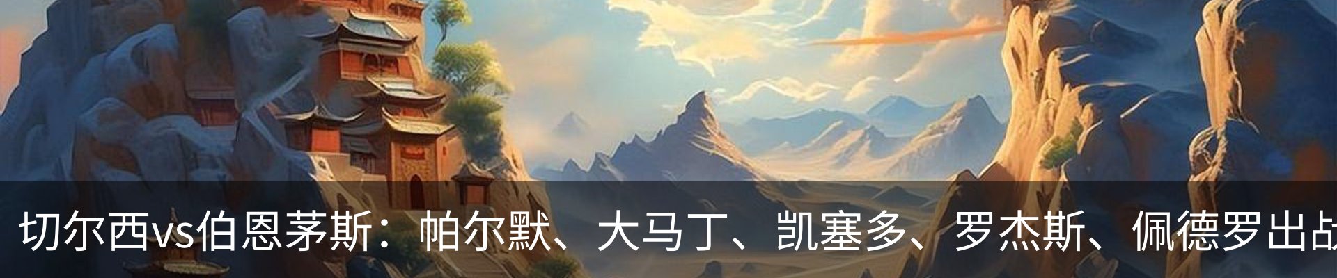 最新动态