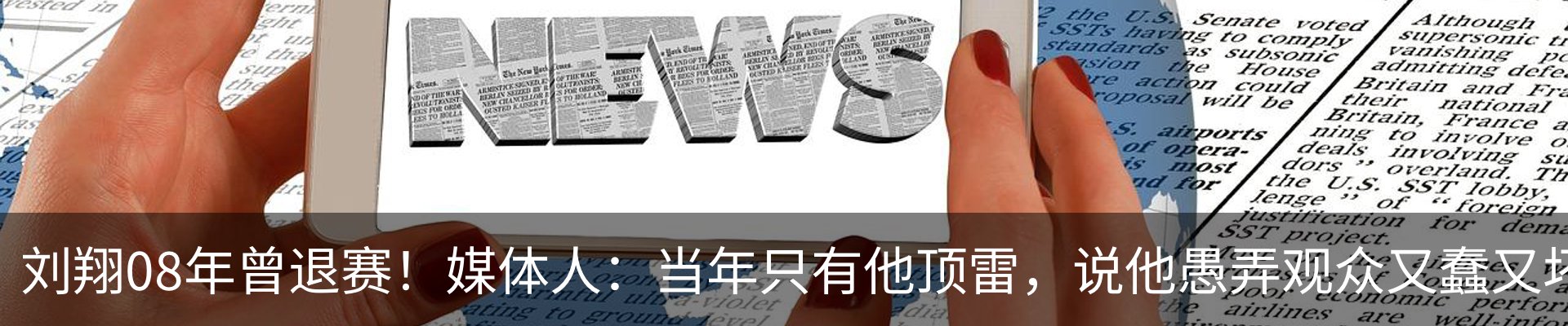 最新动态