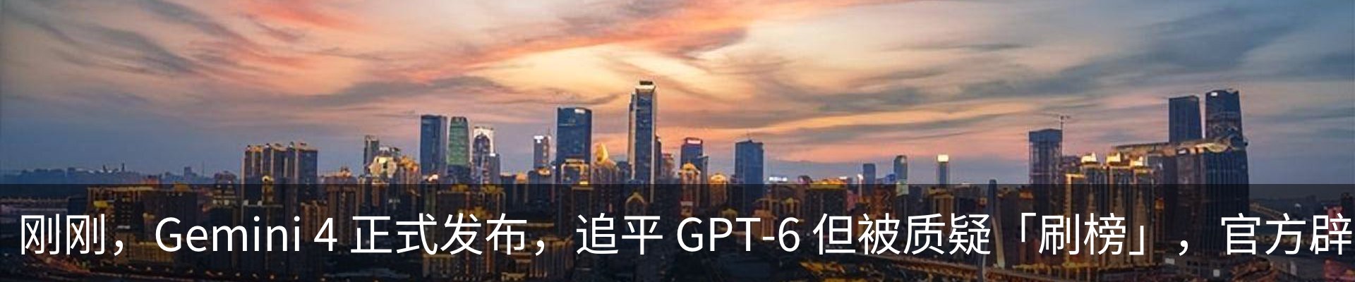 最新动态