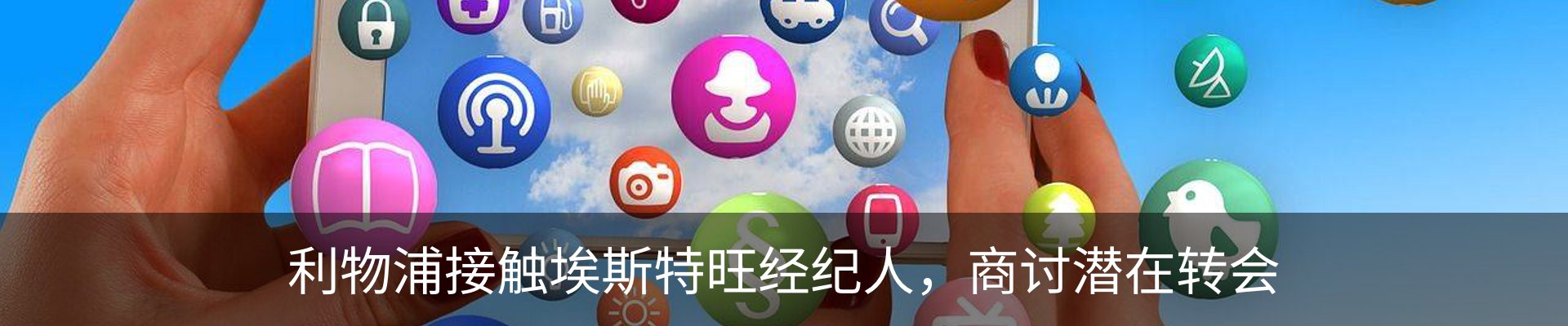 最新动态