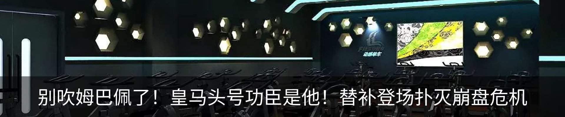 最新动态