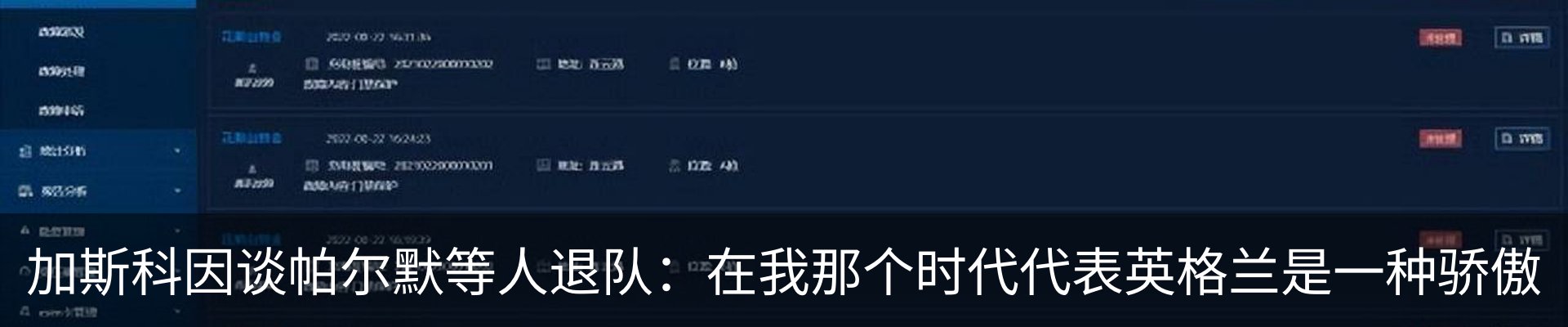 最新动态