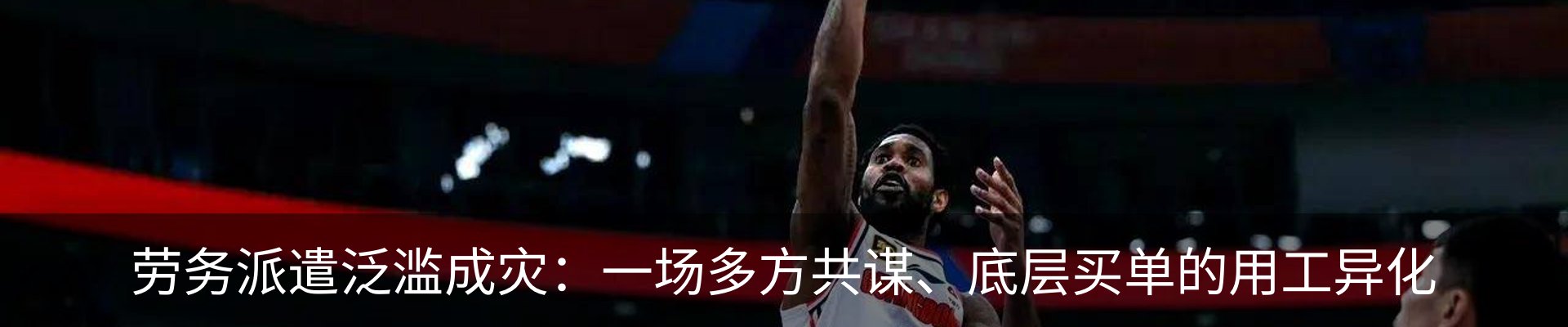 最新动态